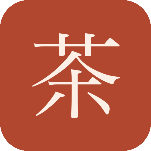 Japanese Tea